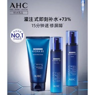 爱和纯 AHC B5玻尿酸水乳套装 补水保湿 温和 男女护肤品 Hyaluronic Acid B5 Emulsion Set Moisturizing Skin Care Skin Toner lo