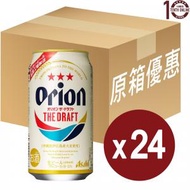 ORION - Orion The Draft 生啤酒 (罐裝) - 原箱 350毫升