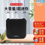 Rolton/樂廷 K400FM迷你小蜜蜂擴音器教師講課錄音腰掛導遊無線版