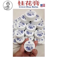 Ready Stock Gwei Hua Balm 桂花膏 (5.5g)