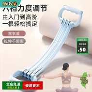 A11 [15-90 Pounds-90 Pounds] 6-Speed Strength Adjustable Tensioner Open Shoulder Beautiful Back Yoga