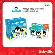 Pongyo Baby ถุงเก็บน้ำนม ขนาด 8 Oz
