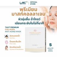 LAC TAUT -  Radiance+ Collagen Mask 5 pcs. Skin Moisturizer for Wrinkels Antiaging Face Mask แผ่นมาส
