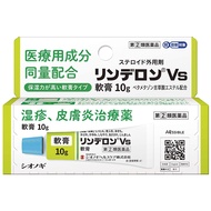 【指定第二類醫藥品】 濕疹Vs軟膏