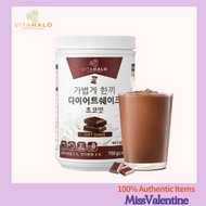 [VITAHALO] Protein Diet Slimming Shake Chocolate Flavor Drink