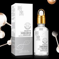 Essence【美白.淡斑.效果说话】正品快手同款美肌漾577断黑水感美白淡斑祛斑精华液超值装好美