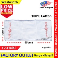 【12-PCS】 96 Good Morning Towel / Tuala Selamat Pagi / white washcloth / Tuala Putih /TW96N