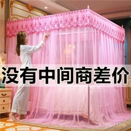Three-Open Door Pattern Net Floor-standing Encrypted Palace 1.2m Bed Household Double 1.5 Bracket 1.