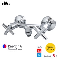 DONMARK ก๊อกผสมยืนอาบ แบบด้ามหมุน รุ่น KM-511A รัปประกัน 5 ปี