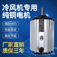 HY-$ Factory Direct Sales Evaporative Air Cooler Motor Pure Copper Core Environmentally Friendly Air Conditioner Special