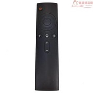 適用小/米電視盒遙控器語音遙控器 xmrm-002 tv box 3 box s