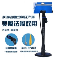 Giant giant bicycle pedal floor-standing air pump high pressure law mouth mountain road