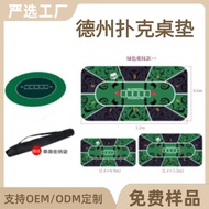 Entertainment Texas Hold'em Poker Table Mat Desktop Table Mat Chips Poker Cards Rubber Mat Round Squ