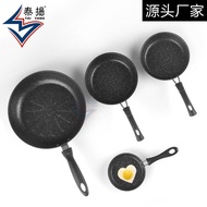 Medical Stone Pan Non-Stick Frying Pan Egg Small Pot Household Less Lampblack Steak Frying Pan Non-Stick Flat Bottom Ind