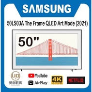 Samsung QA50LS03A The Frame 畫框智能電視 (2021) QA50LS03AAJXZK