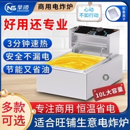 Nashun Deep Fryer Commercial Double Tank Deep Fryer Large Capacity Chicken Steak French Fries Machin