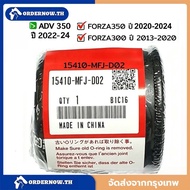 Oil Filter FORZA350 2020-26 FORZA300 2013-20 ADV350 Genuine Parts 1 Code 15410-MFJ-D02