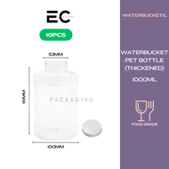 EC 10PCS WATER BUCKET 1000ML / 1LITER PET Plastic Bottle W/Aluminum Cap For Milk tea/Juice/Fruit Tea