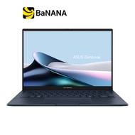 โน๊ตบุ๊ค Asus Zenbook 14 UX3405CA-PZ512WA Blue by Banana IT