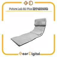 🔖太子門市現貨/全港免運🎁 Future Lab 8D Plus 極手感按摩墊 8D Plus  8D FutureLab【香港行貨】