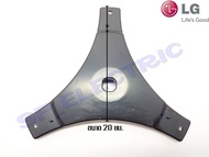 2001A กากบาทถังเครื่องซักผ้า LG แท้ ใช้สำหรับเครื่อง 6Kg-14Kg WF-T6551 WF-T7051TD WF-T8056TD WF-9055