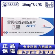 Rebella Sodium Sausage Tablets 10mg * 7 Tablets|Box Prescription Medicine Must Be Used Under Pharmac