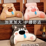 New🉑Cute Office Sitting Lumbar Support Pillow Lumber Pad Lumbar Support Pillow Large Backrest Dormit