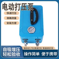 電動打壓泵試壓泵PPR自來水管道全自動打壓機手提式便攜試壓機