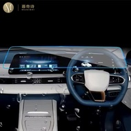 For Chery OMODA E5 2024-2025 Car Interior Central control screen Anti scratch transparent TPU protec