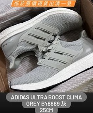 【25CM】Adidas Ultra Boost Clima Grey BY8889 灰