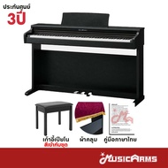 Kawai KDP120 เปียโนไฟฟ้า จัดส่งด่วน ติดตั้งฟรี ฟรีไฟล์คู่มือภาษาไทย + อุปกรณ์พร้อมเล่น + ประกันศูนย์