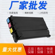 Suitable for Aurora ADT-208 Powder Box C218 Color Toner C218 C256 C358 Copyer Selenium Drum