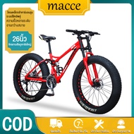 MACCE จักรยานผู้ใหญ่26 จักรยานมีสไตล์ จักรยานเสือภูเขา เกียร์ 21 สปีด ขนาด 26 นิ้ว ยาง 4.0 โครงเหล็กคาร์บอนสูง ทนทานและไม่เป็นสนิม จักรยานผู้ใหญ่ จักรยานเสือหมอบ bicycle จักรยานล้อโต จักรยานล้อโต 26 นิ้ว จักรยานล้อโต26