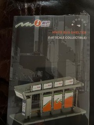 新巴站牌