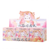 【Wilber】 Pluck สุนัขจิ้งจอกเก้าหางภูเขาและทะเล Blind Boxes Mountain and Sea Nine tailed Fox