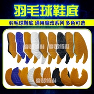kasut lelaki kasut badminton lelaki Badminton Shoes Sole Yonex 65z3 Sole 65z265z4 Victory 9200 Chang