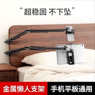 Lazy Bed Mobile Phone Tablet Stand Dormitory Bedside Binge-watching Mobile Phone Stand Cantilever Vertical Shooting Phone Stand for Live Streaming Mobile Phone Stand
