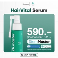 ด็อกเตอร์มาสเตอร์ Dr.master Vital Serum เซรั่มเข้มข้น สร้างเส้นผมเกิดใหม่ 30ml. By 4youthailand