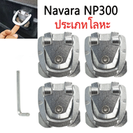 หูยึดกระบะ Ｎissan Navara NP300 Nisaan Frontier Ford Ranger T6/T7 Isuzu Dmax Mitsubishi L200 pick-up 