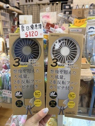 Rhythm風扇