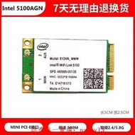 現貨英特爾Intel 5100AGN 2.4/5G 雙頻300M筆記本電腦內置無線網卡滿$300出貨
