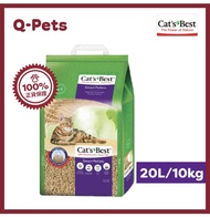 Cat's Best Smart Pellets 不黏毛黏結 木貓砂 20L/10kg高吸水量 除臭抗菌凝結快 環保