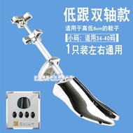 Metal Shoe Supporter Shoe Expander Support Large Shoe Support Adjustable Shoe Support Shoe Last Men 