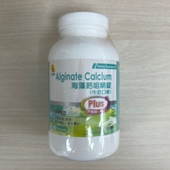 Bozhichang Seaweed Calcium Chewable Tablets 90 Tablets Seaweed Calcium Vitamin Milk Calcium Milk Fla