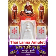 SG Thai Amulet SG泰国佛牌 Phra Somdej Ketchaiyo Mahasetthi by Luang Pu Pha