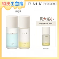 R RMK W Repair Essential Oil Set (2 Options Available) _ Maintenance
