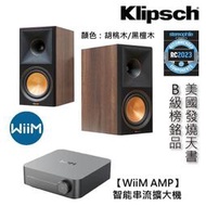 【最新上市】WiiM AMP多功能智能串流擴大機 + KLIPSCH RP-600M II喇叭