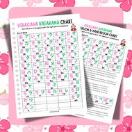 Loose Leaf A5 Fill in the Hiragana Katakana Chart B5 Binder