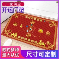 [91% Praise Rate] Five Emperors Seven Stars Transfer Door Mat Nafu Money-free Anti-slip Water-absorb