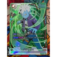 Dragon Ball Super Fusion World FB05-006 SR☆ Glorio : DA